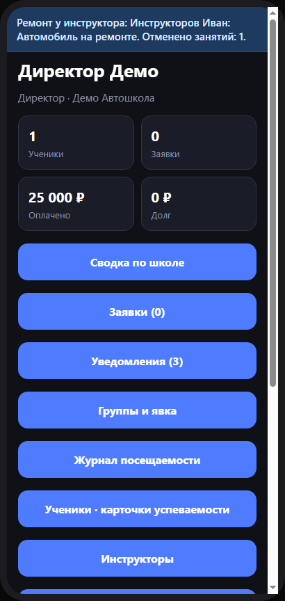 Меню