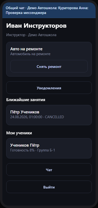 Машина сломалась